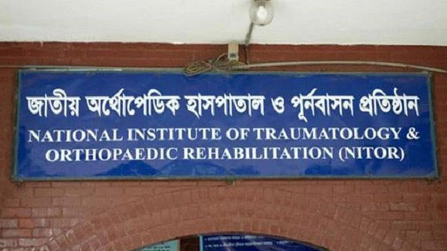 national orthopedic hospital