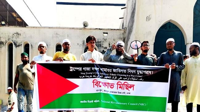 national revolutionary council calls for ensuring a safe eid in palestine