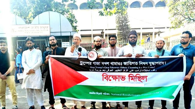 national revolutionary council protests demanding reinstatement of except israel on passports