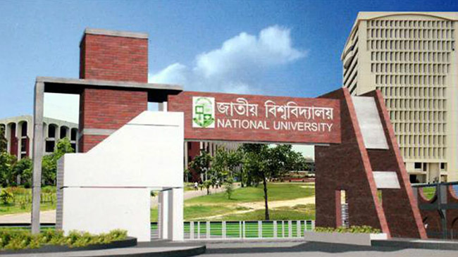 national university file photo