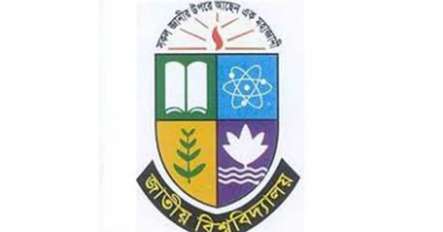national university logo