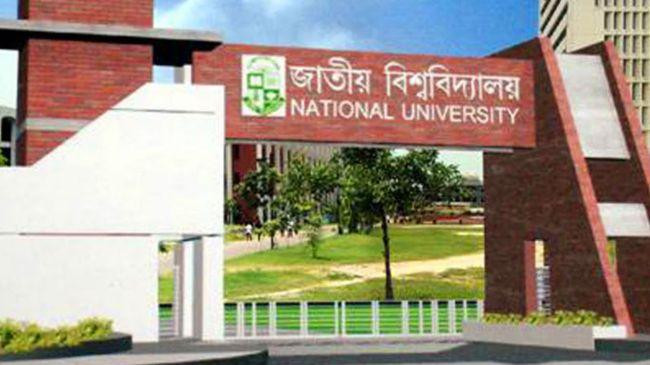 national university 3