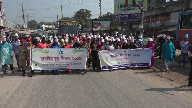 national youth day rally