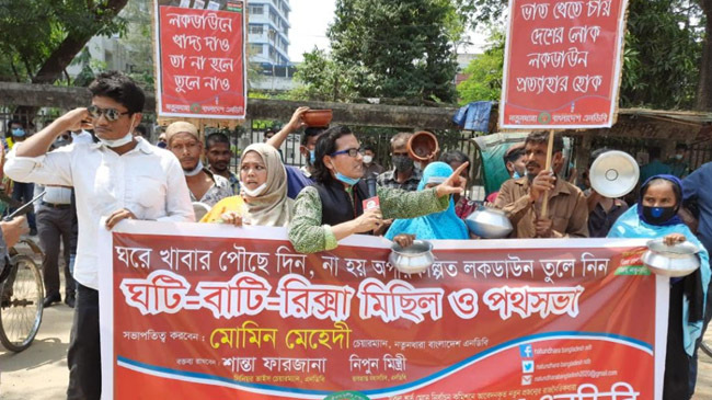 natundhara bangladesh procession locdown