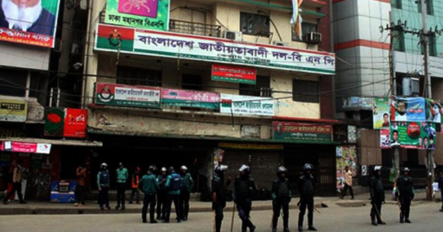 nayapalton bnp office crodon