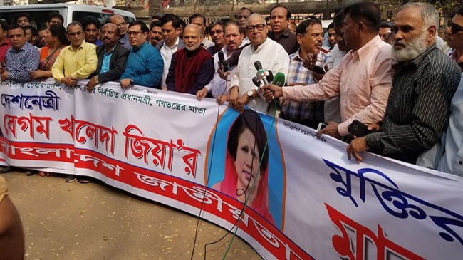 nazurl islam bnp khaleda