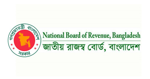 nbr bangladesh