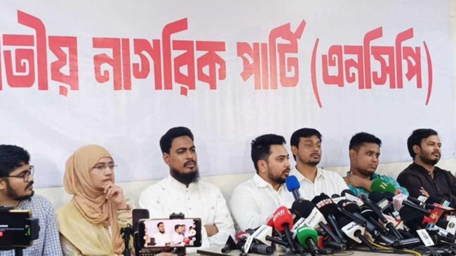 ncp press briefing