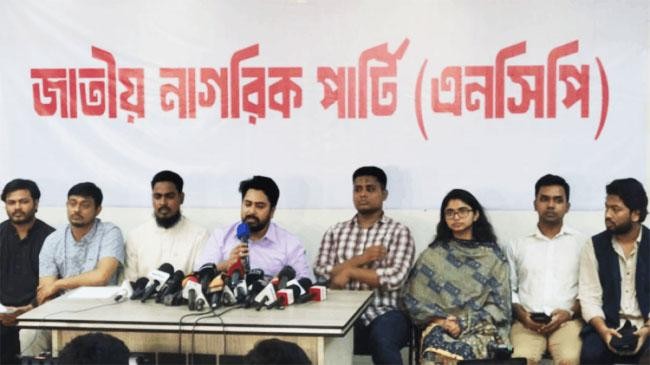 ncp press conference