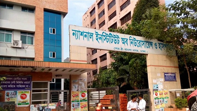 neuro science building