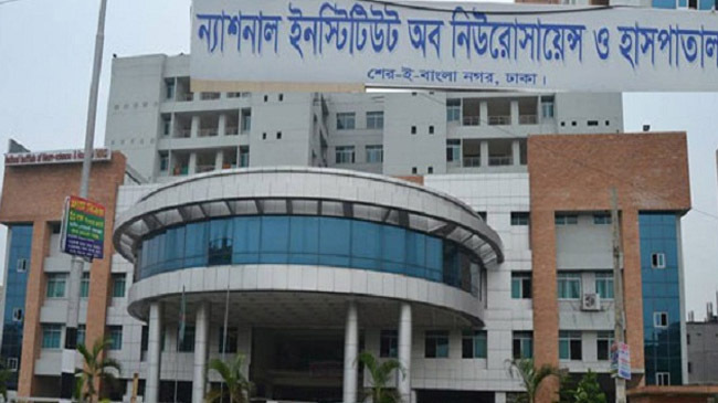 neuro science building 1