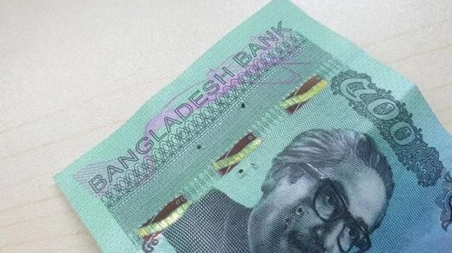 new bank note