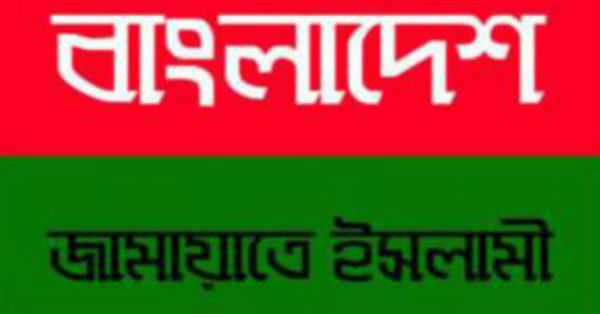 new logo of jamayat