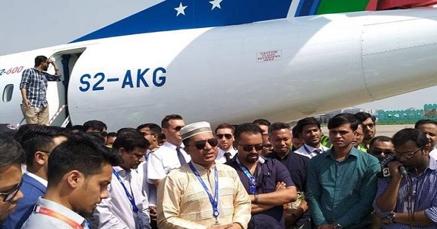 new us bangla