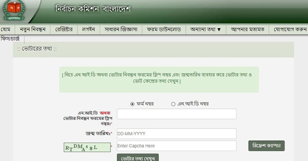 nid web search