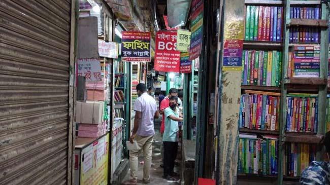 nilkhet book market cv