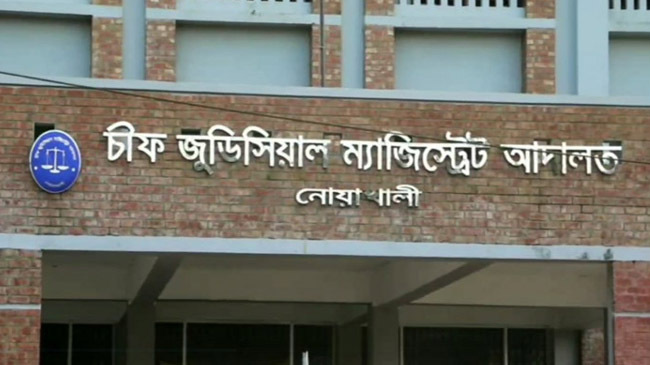 noakhali court woman