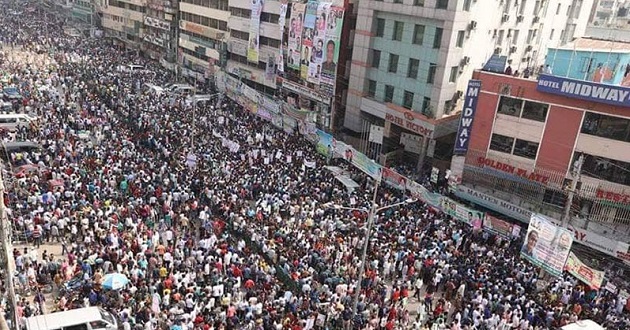 nomination rally for BNP