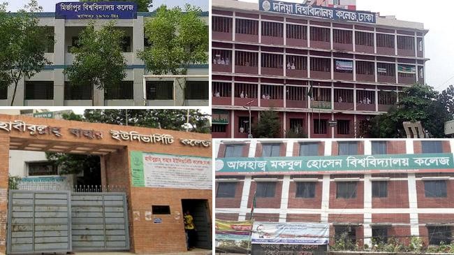 nu university colleges