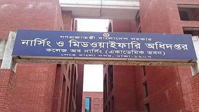 nursing and midwifery office