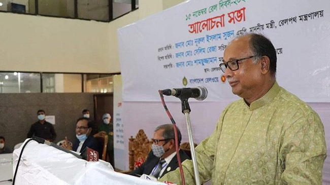 nurul islam sujon rail day