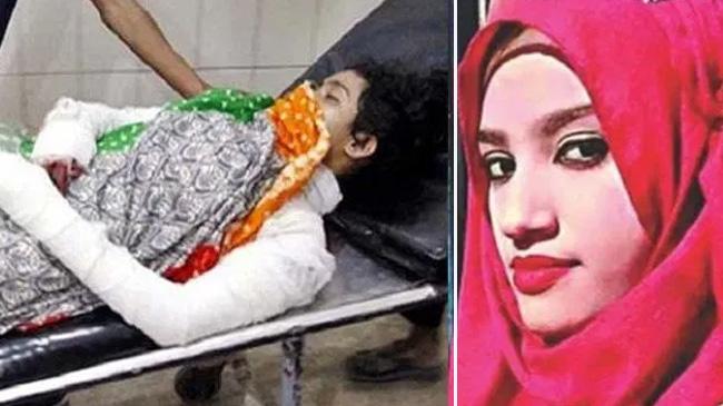 nusrat incident