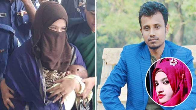 nusrat murder moni husband
