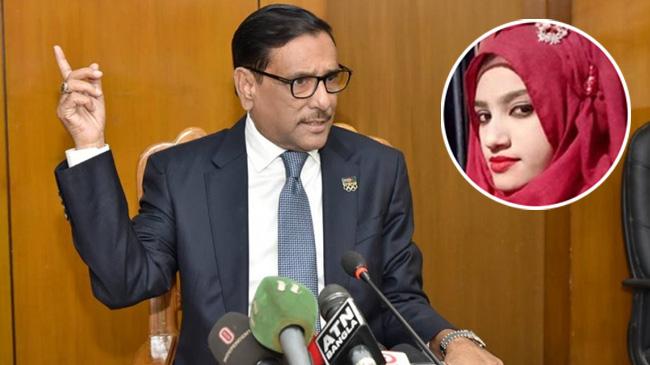 nusrat quader