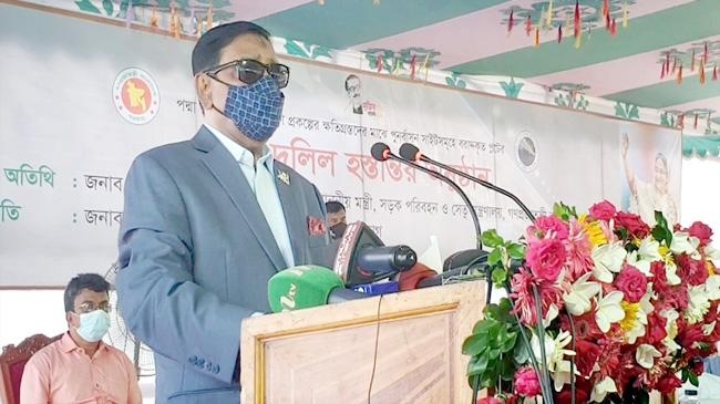 obaidul kader 03 10 2021