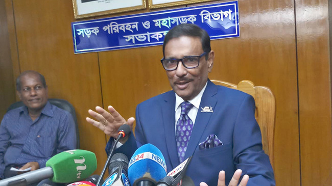 obaidul kader at secratariat house