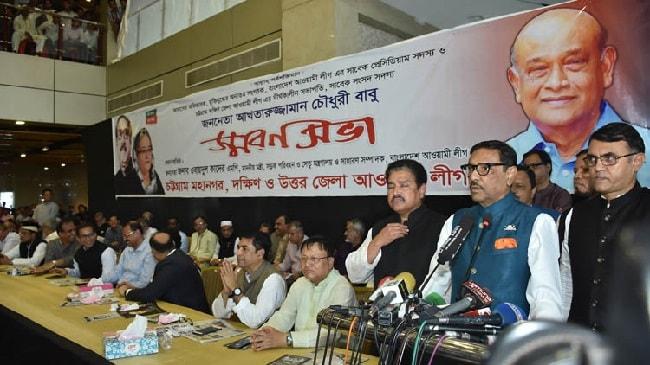 obaidul kader ctg