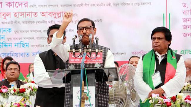 obaidul kader in barisal