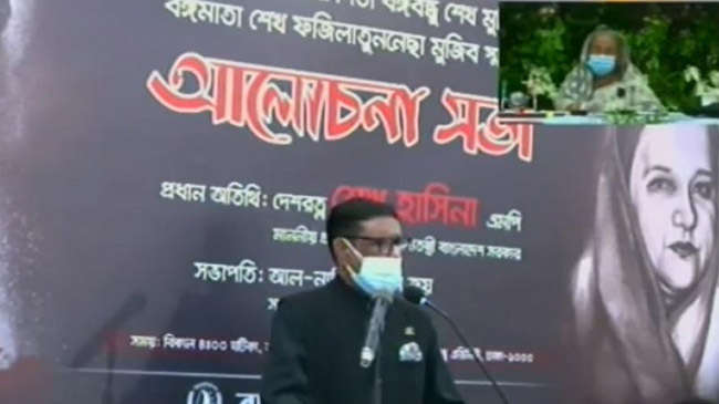 obaidul kader in chattra leaguge meeting