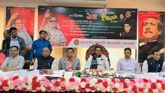 obaidul kader in conference