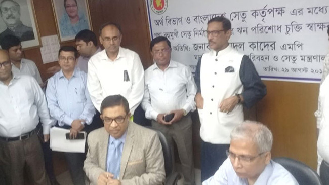 obaidul kader in padma bridge deal program