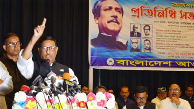 obaidul kader in rajsahi