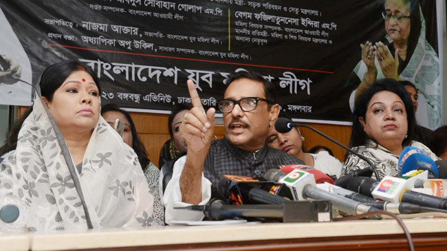 obaidul kader in women al program