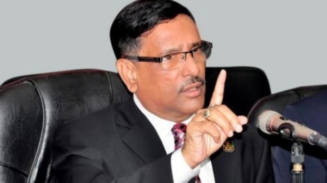obaidul kader 14