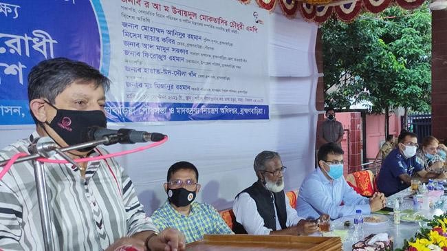obaidul moktadir mp