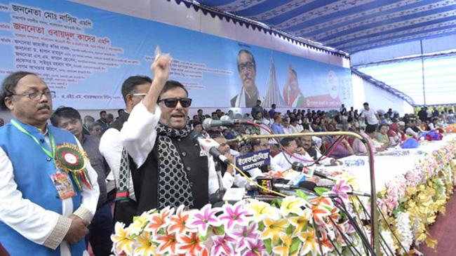 obaidul qader rajshahi