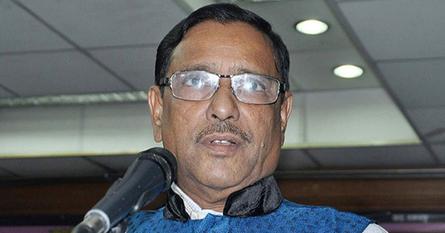 obaidul quader 2018 02