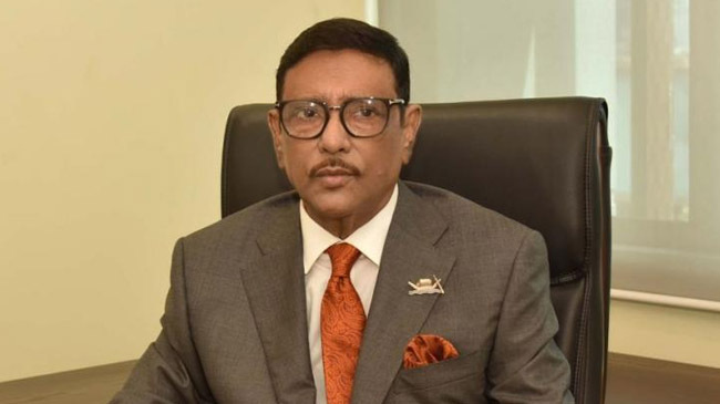 obaidul quader 2020