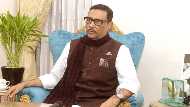 obaidul quader 2020 1