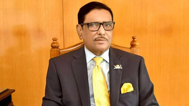 obaidul quader 2020 2