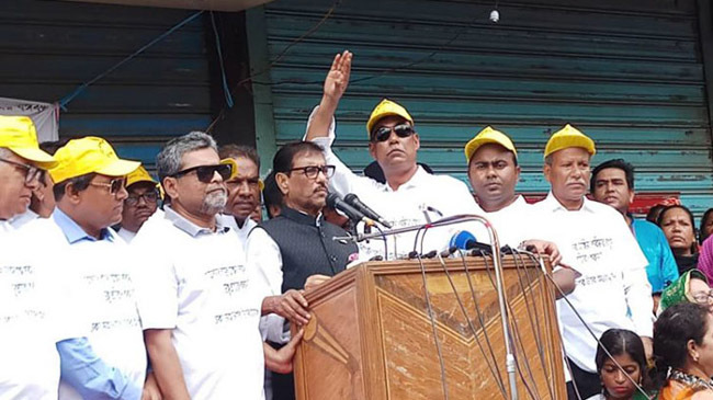 obaidul quader 7 8 19