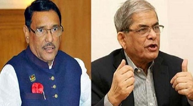 obaidul quader and mirza fokhrul