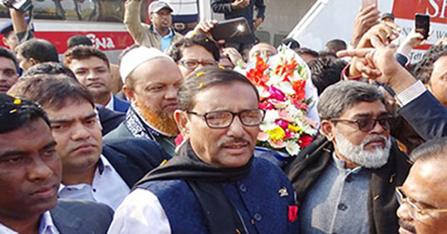 obaidul quader at feri