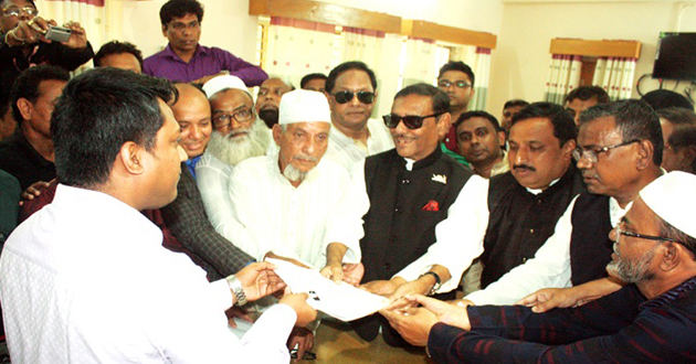 obaidul quader at noakhali