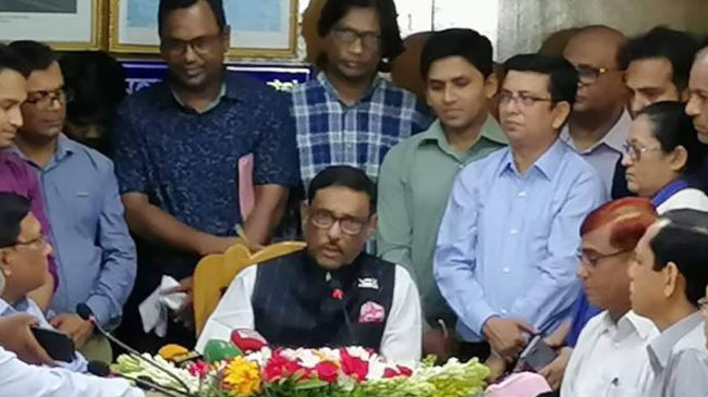 obaidul quader at the office