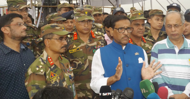 obaidul quader in narayanganj